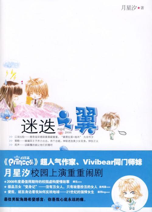 将《最后的晚餐》放大30倍，其中一个人的动作，揭开这幅画的秘密