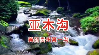 甘肃兰州孩子近视了要怎么办呢？游戏画面