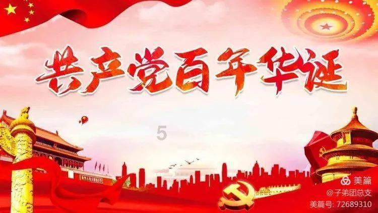 美味的甜品对对碰