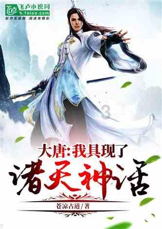 二呆槑青梅粒是药品，还是保健品？游戏画面