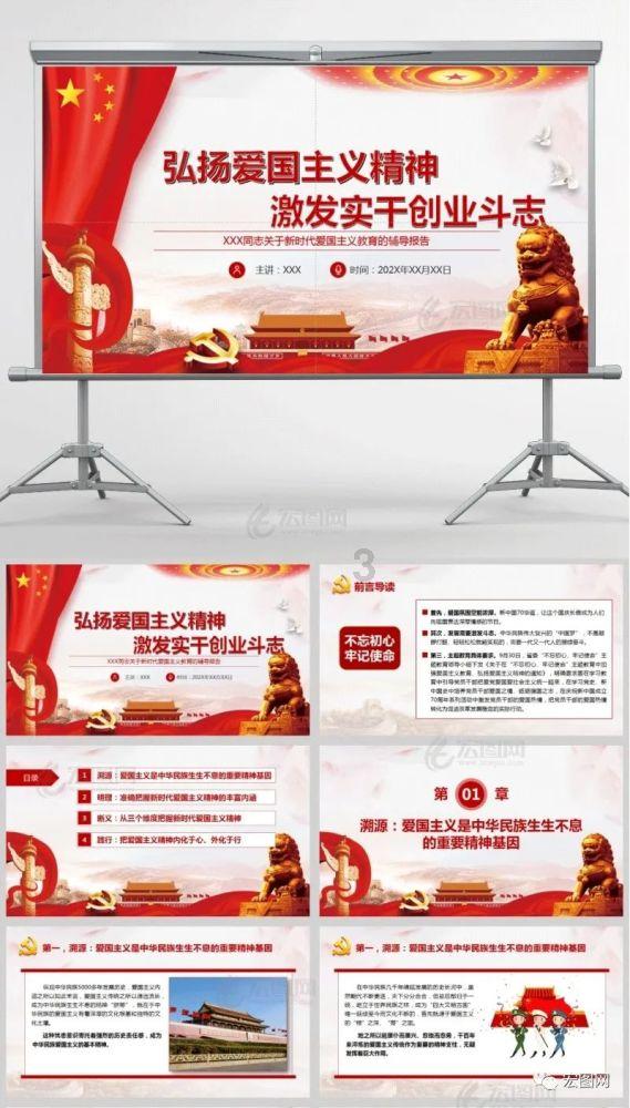 投个篮