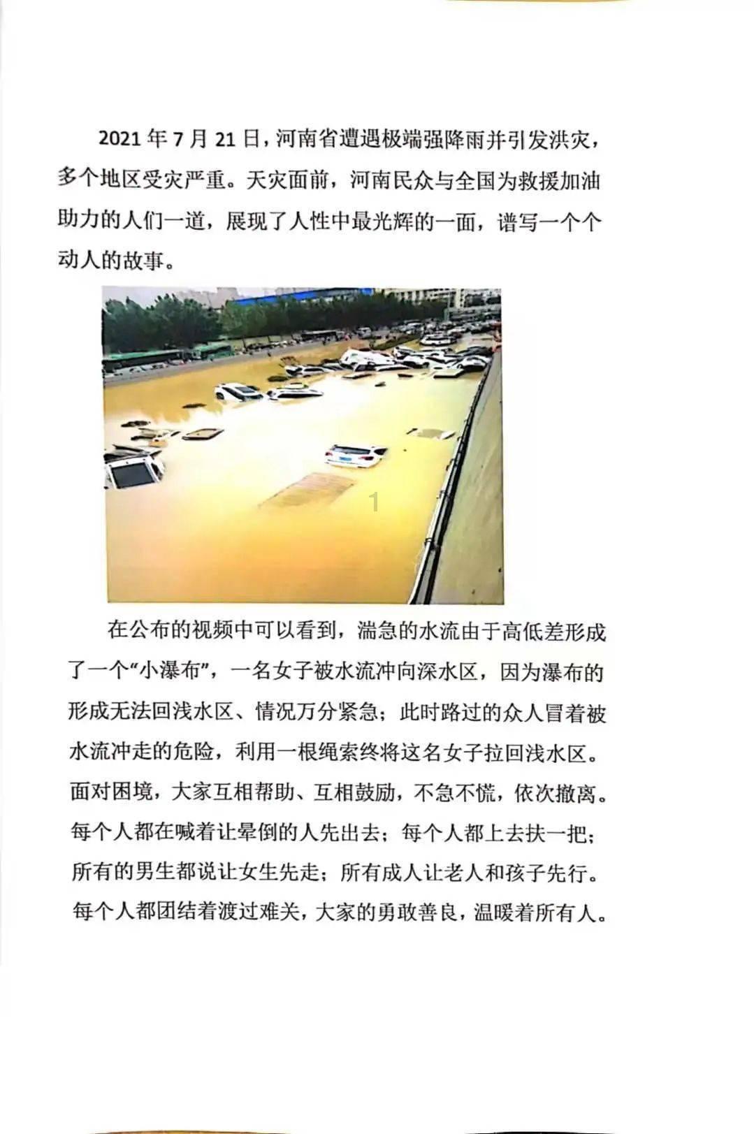 意外!新金主为申花能引进国足核心两次打破队规,还不惜砸出重金